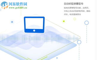 慧營銷軟件專業(yè)版6.4.0官方最新版評(píng)測與獲取指南