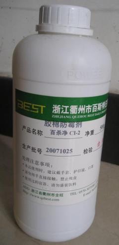 衢州市百斯特日用化學品 專注品質，服務生活